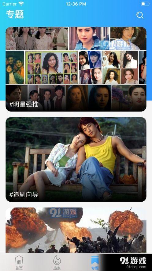 天堂在线观看免费视频,在线观看，畅享视听盛宴