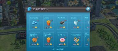 模拟城市刷金币视频,轻松刷金币攻略，视频揭秘高效赚钱技巧