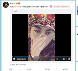 陈晓搞笑视频,笑点连连，欢乐无限