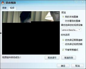 qq的视频,捕捉生活瞬间，记录美好时光