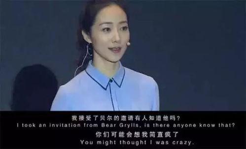 韩雪英语演讲视频,展现国际风范与自信魅力