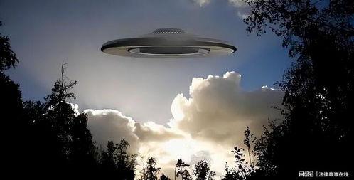 中国ufo视频,中国UFO视频揭秘