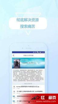 久热草在线视频,揭秘在线视频的激情与奥秘