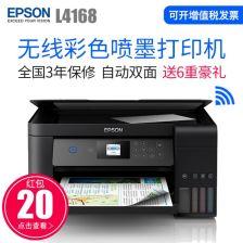 爱普生3620视频,高清画质与便捷体验的完美融合