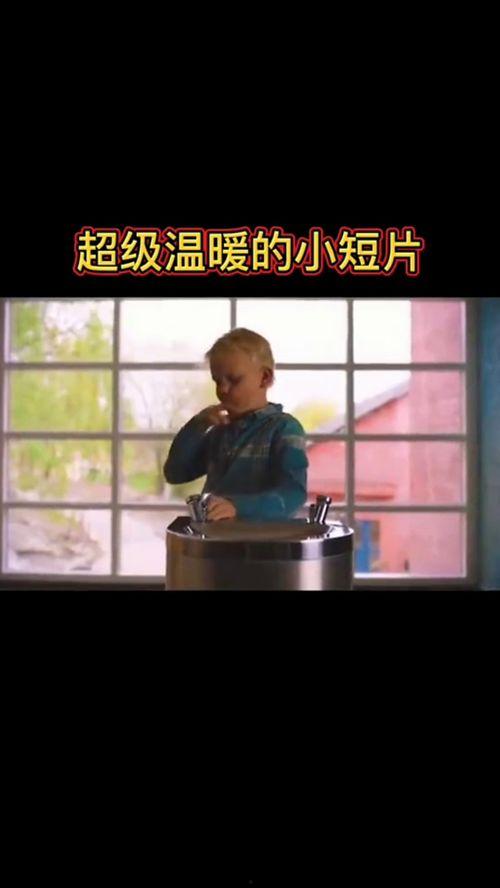 温暖的视频,视频中的感人故事