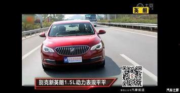 英朗车评视频,深度解析全新英朗车型，性能与品质并重