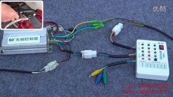 电动车修车宝视频教程,轻松掌握电动车维修技巧