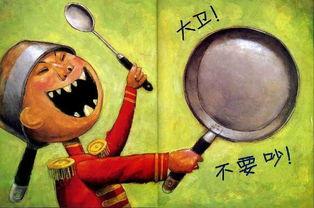 大卫不可以视频,揭秘网络短视频的传播与影响