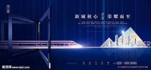 房地产视频广告,带你领略现代家居魅力与投资潜力