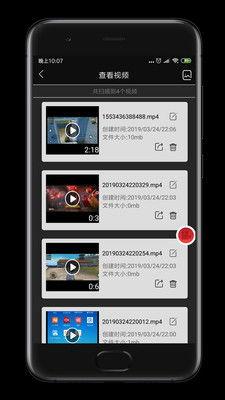 手机屏幕视频录制软件,轻松捕捉精彩瞬间