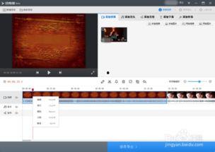 电视剧视频怎么剪辑的,从零到一的蜕变之路