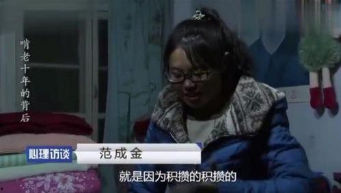 啃老视频,年轻一代的生存困境与家庭责任