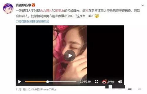 视频亲,亲历者讲述的真实故事