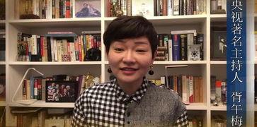 胥午梅视频,揭秘她的传奇人生与艺术成就