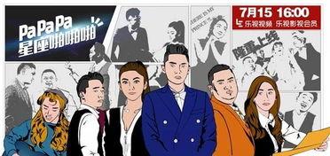 漫画啪啪啪视频,揭秘“啪啪啪”视频背后的故事