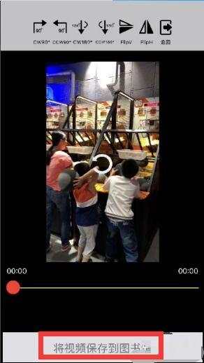 视频拍摄倒了,视频拍摄中的奇妙反转之旅