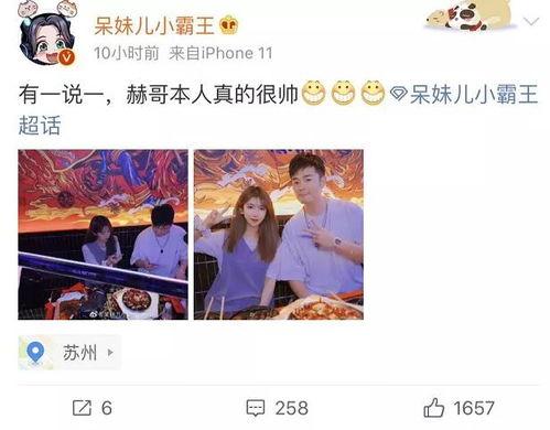 朋友局视频,视频回顾