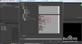 视频怎么倒放教程,轻松掌握倒放视频的技巧