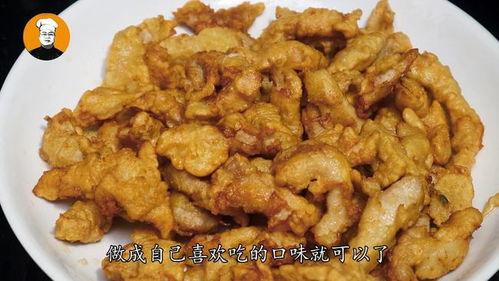 酥肉的做法视频,家常美味，一学就会