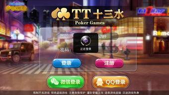 十三水视频,揭秘牌技魅力，畅享竞技乐趣