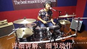 架子鼓教程视频,架子鼓教程视频精华概述