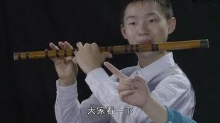 学笛子视频,跟随视频轻松掌握吹奏技巧