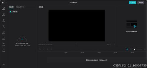 视频剪辑器下载