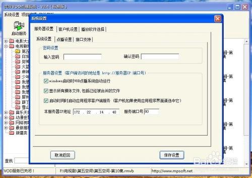 局域网视频点播,打造便捷高效的家庭影院体验