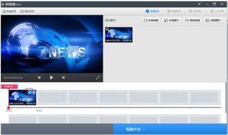 观看视频新闻稿,视频新闻稿揭示重大事件最新进展