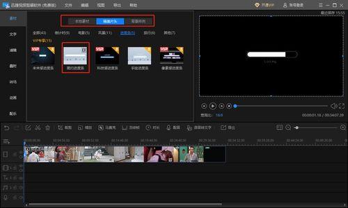 制作视频短片,轻松打造吸睛内容