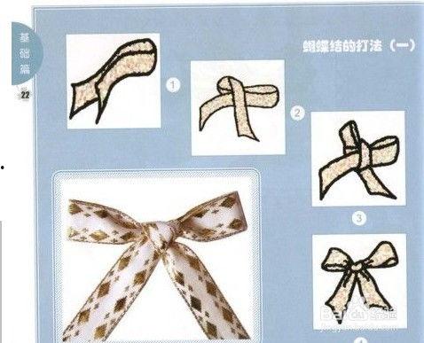 怎样扎蝴蝶结视频教程
