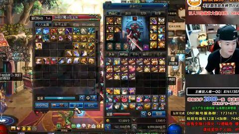 dnf视频直播间,揭秘热门直播间背后的精彩瞬间