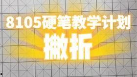 撇网教学视频,轻松掌握捕鱼技巧全攻略