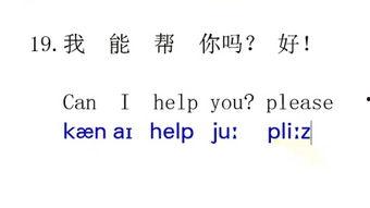 美式音标发音视频,美式音标发音视频精华解析