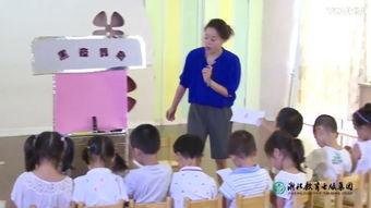 幼儿园学前班教学视频,寓教于乐，培养未来小领袖