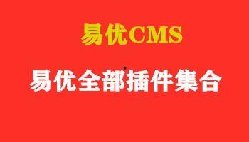 易优视频,解锁高效内容创作新篇章