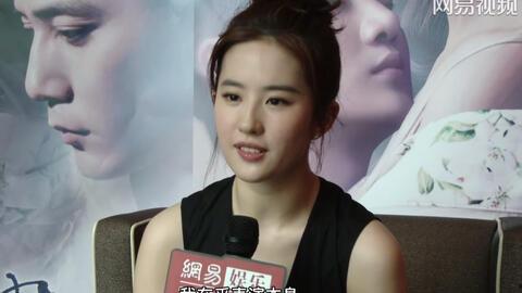 刘亦菲采访视频,揭秘女神背后的故事与心路历程