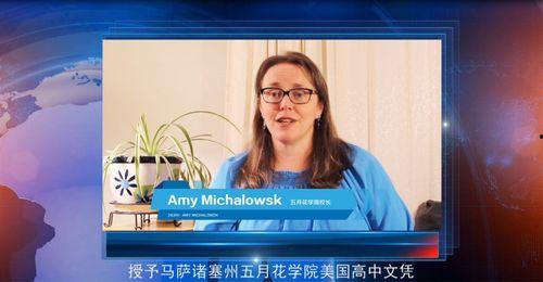 五月花视频,探寻历史足迹，重温移民传奇