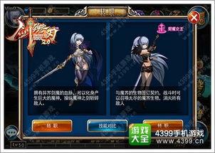 剑魂之刃视频,激战巅峰，热血传奇再续篇章