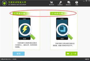 一键恢复视频,轻松找回珍贵回忆