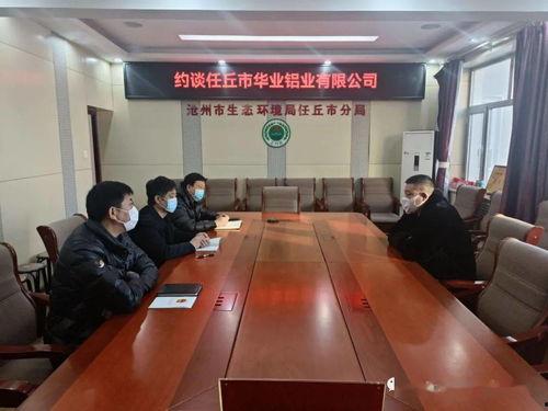 任丘市视频,千年古邑，现代魅力绽放