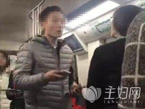 北京地铁骂人男视频,冲突瞬间引发网友热议