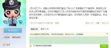 中国毛片视频,背后真相与反思