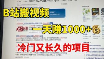 视频解说赚钱,轻松实现财富增长