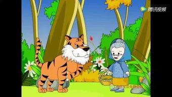 瘪嘴老虎故事视频,一场意外的森林冒险