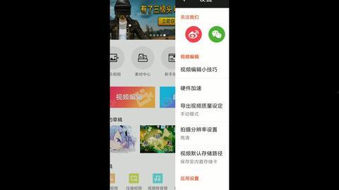 宣传短视频制作