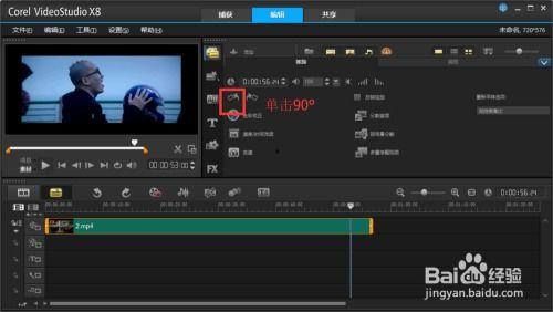 视频在线旋转,轻松实现画面翻转新体验