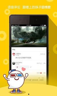 超级视频电脑版,解锁全新观影体验的秘籍解析