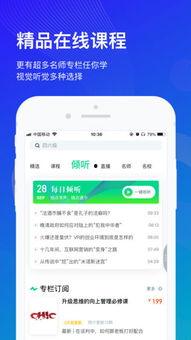 网络视频教育平台,开启智慧学习新时代