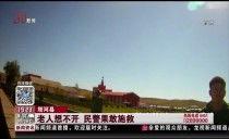 大庆新闻视频,聚焦城市发展新动态